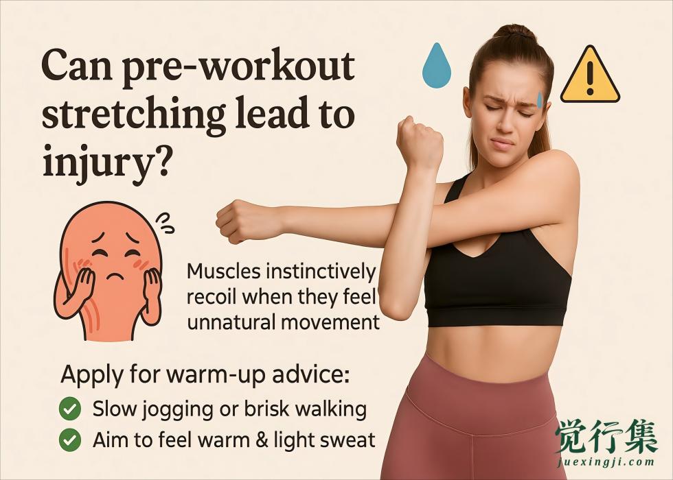 拉伸=防伤害？错！运动前你该做的是这个